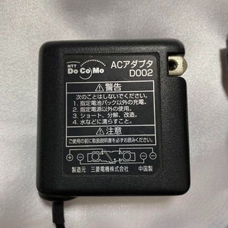 エヌティティドコモ(NTTdocomo)のDocomo　ACアダプタ　D002(バッテリー/充電器)