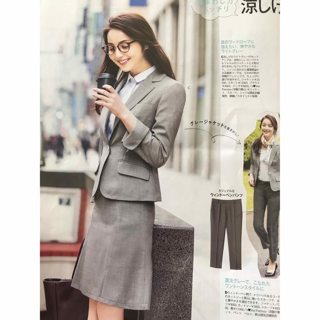 青山 - 【美品】n-line Precious パンツスーツ セットアップ 佐々木希