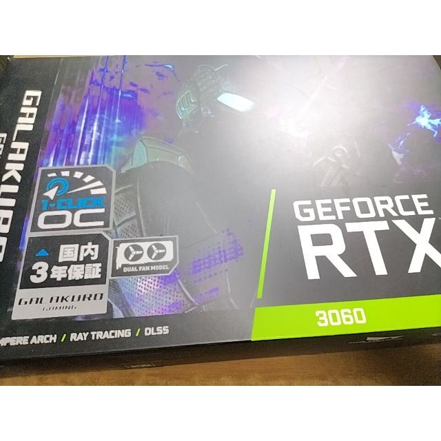 GALAKURO RTX3060