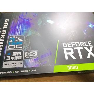 GALAKURO RTX3060(PCパーツ)