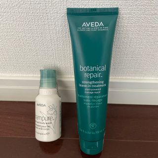 アヴェダ(AVEDA)のAVEDA ボタニカル　リペア リーブイン　トリートメント(トリートメント)