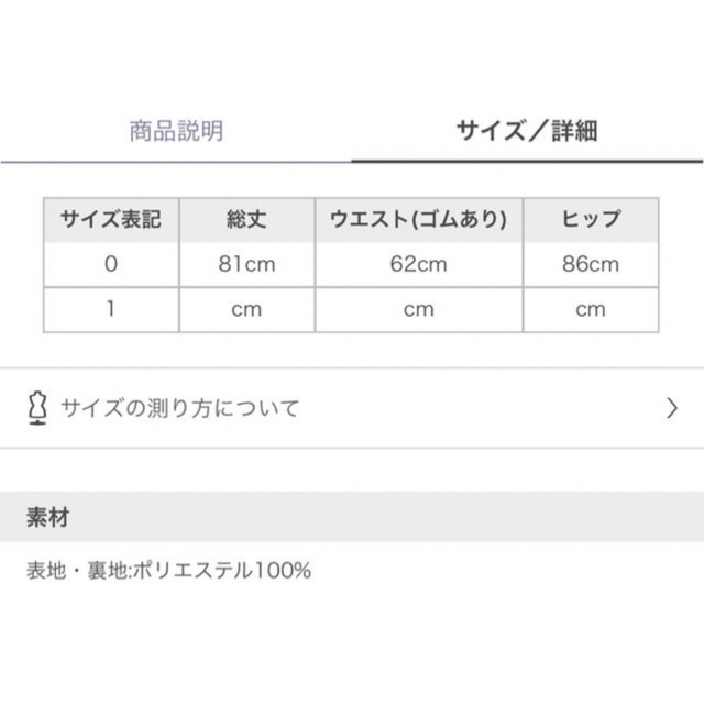 SNIDEL(スナイデル)の＊SNIDEL＊バリエーションプリントミドルスカート レディースのスカート(ロングスカート)の商品写真