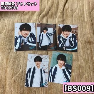 ジャニーズジュニア(ジャニーズJr.)の那須雄登 フォトセ フォトセット (アイドルグッズ)