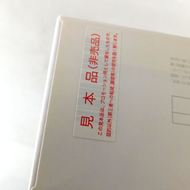 6枚組DVD-BOX「必殺仕事人 2009 上巻」 6枚組DVD-BOX「必殺仕事人 2009 上巻」