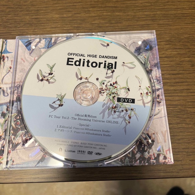 Official髭男dism(オフィシャルヒゲダンディズム)のOfficial髭男dism editonal  エンタメ/ホビーのCD(ポップス/ロック(邦楽))の商品写真