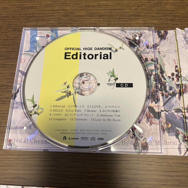 Official髭男dism(オフィシャルヒゲダンディズム)のOfficial髭男dism editonal  エンタメ/ホビーのCD(ポップス/ロック(邦楽))の商品写真