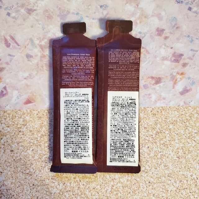 SABON(サボン)のサボン　サンプルセット コスメ/美容のキット/セット(サンプル/トライアルキット)の商品写真