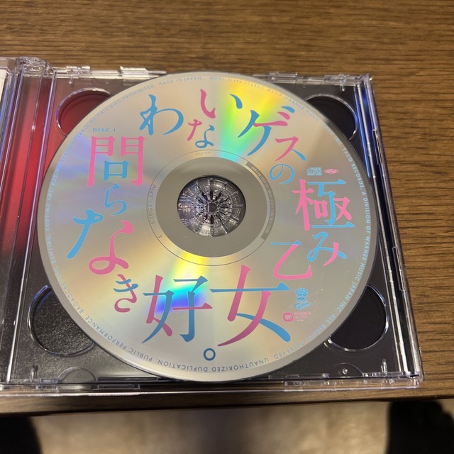 好きなら問わない＋MTV Unplugged エンタメ/ホビーのCD(ポップス/ロック(邦楽))の商品写真