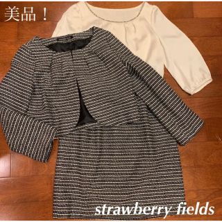 ストロベリーフィールズ(STRAWBERRY-FIELDS)の美品◆ストロベリーフィールズ　ツイードセットアップ　ワンピース(ノーカラージャケット)