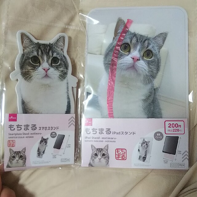 もちまる★スマホスタンド iPadスタンド セット ダイソー 猫 エンタメ/ホビーのタレントグッズ(その他)の商品写真