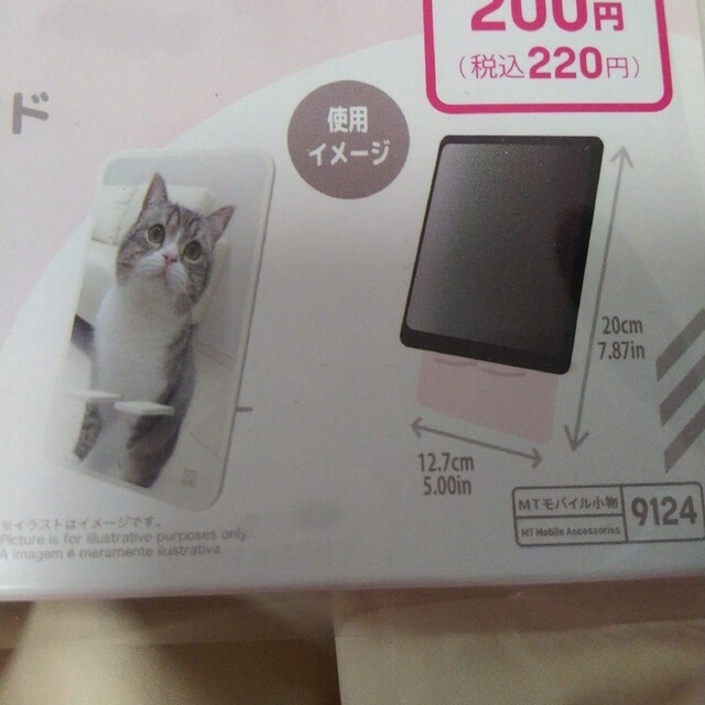 もちまる★スマホスタンド iPadスタンド セット ダイソー 猫 エンタメ/ホビーのタレントグッズ(その他)の商品写真