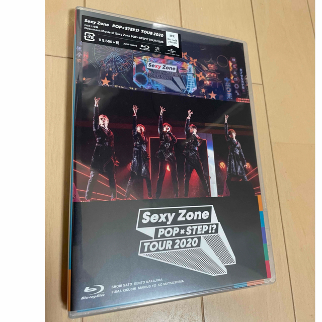 Sexy　Zone　POP×STEP！？  Blu-ray 通常盤
