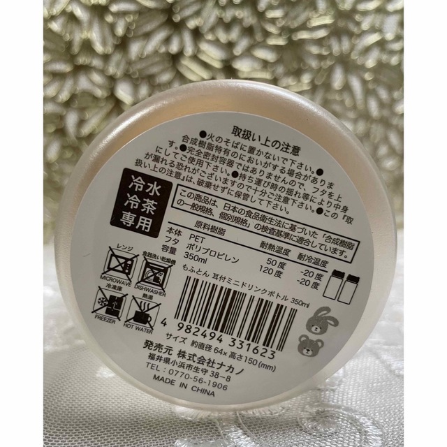 【売り切れ続出！！】　もふとん　くま　ランチボックス　5点セット インテリア/住まい/日用品のキッチン/食器(弁当用品)の商品写真