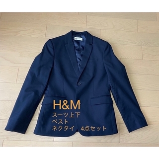エイチアンドエム(H&M)のH&Mキッズスーツ　ジャケットベストパンツネクタイセット(ドレス/フォーマル)