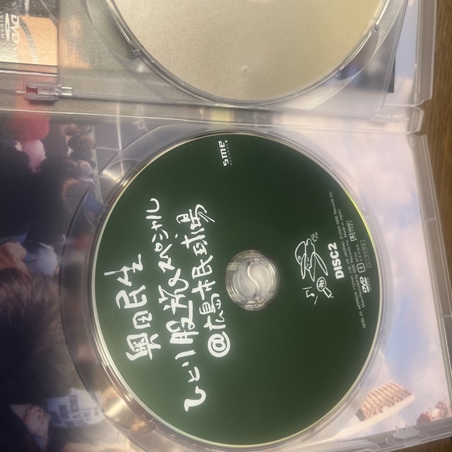 ひとり股旅スペシャル＠広島市民球場 DVD エンタメ/ホビーのDVD/ブルーレイ(ミュージック)の商品写真