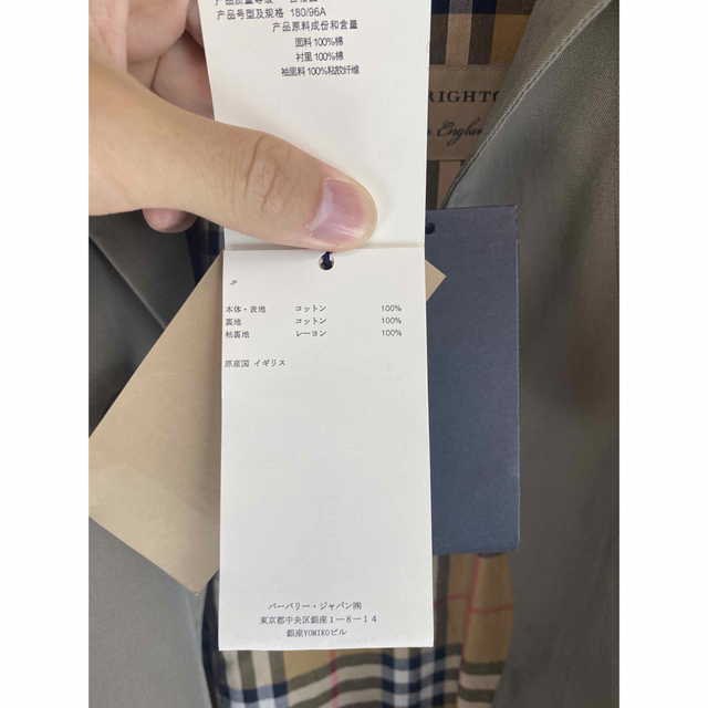正規店 新品購入品 バーバリー ステンカラーコート 英国製 送料込 62