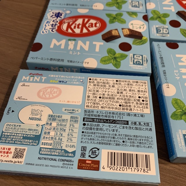 Nestle(ネスレ)のキットカット　チョコミント　3枚入り 5箱 食品/飲料/酒の食品(菓子/デザート)の商品写真