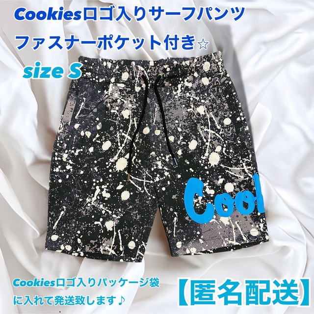 新品未使用⭐︎Cookiesロゴ入りサーフパンツ　ファスナーポケット付き