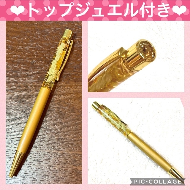 【豊穣】〜❄︎稲穂❄︎〜❤︎金箔＆天然石シトリンinボールペン❤︎クリップ付 ハンドメイドの文具/ステーショナリー(その他)の商品写真