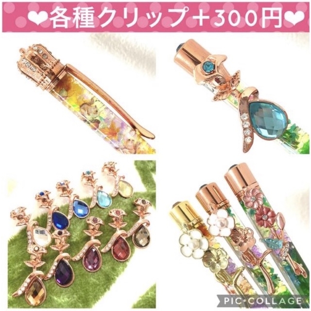 【豊穣】〜❄︎稲穂❄︎〜❤︎金箔＆天然石シトリンinボールペン❤︎クリップ付 ハンドメイドの文具/ステーショナリー(その他)の商品写真