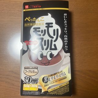 モリモリスリム　(ダイエット食品)