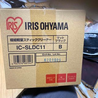 IRIS 極細軽量スティッククリーナー モップ付き IC-SLDC11-B(掃除機)