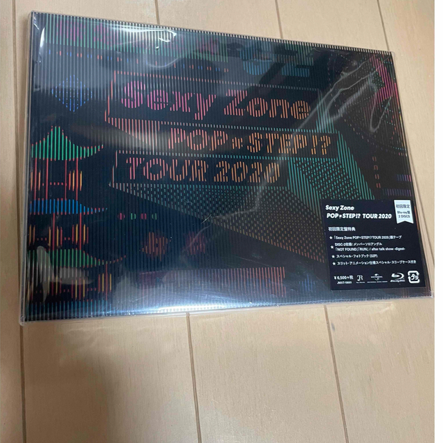 Sexy Zone(セクシー ゾーン)のSexyZone POP×STEP TOUR2020 初回限定盤Blu-ray エンタメ/ホビーのDVD/ブルーレイ(アイドル)の商品写真