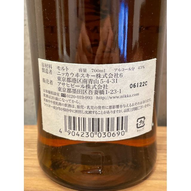定番の中古商品 【最終値下げ】竹鶴25年 ウイスキー - www ...