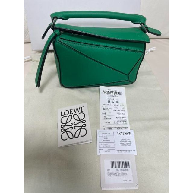 HOT格安】 LOEWE - LOEWE ロエベ パズルバッグ ミニの通販 by Becky's