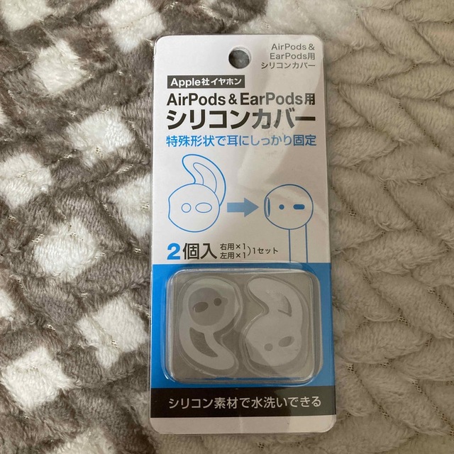 イヤフォン カバー uniaodaserrageral.mg.gov.br