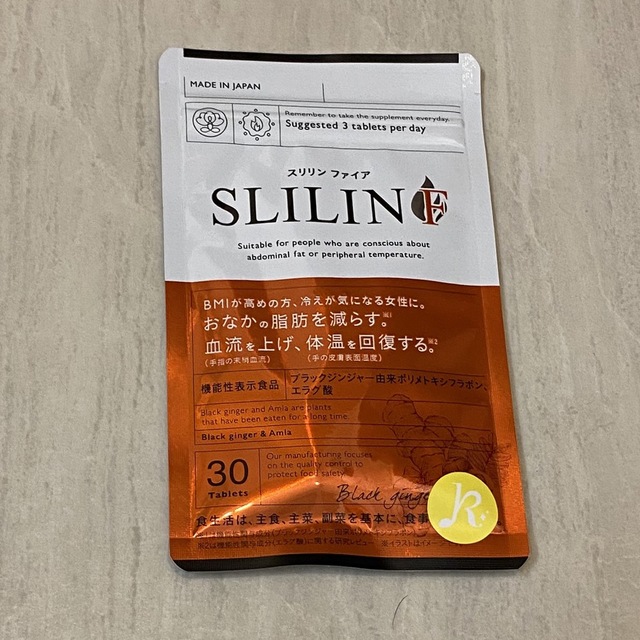 クリアランス セール スリリンファイア 30粒 スリリン F SLILIN F - 通販 - www.fcdcontabilidade.com.br