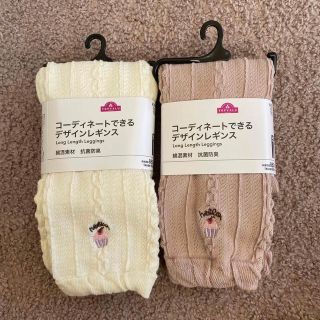 イオン(AEON)の新品未使用　105  デザインレギンス　2枚　セット　100 110 女の子(パンツ/スパッツ)