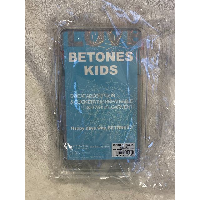 BETONES ビトーンズ KIDS ボクサーパンツ ブリーフ 新品 グリーン キッズ/ベビー/マタニティのキッズ服男の子用(90cm~)(下着)の商品写真