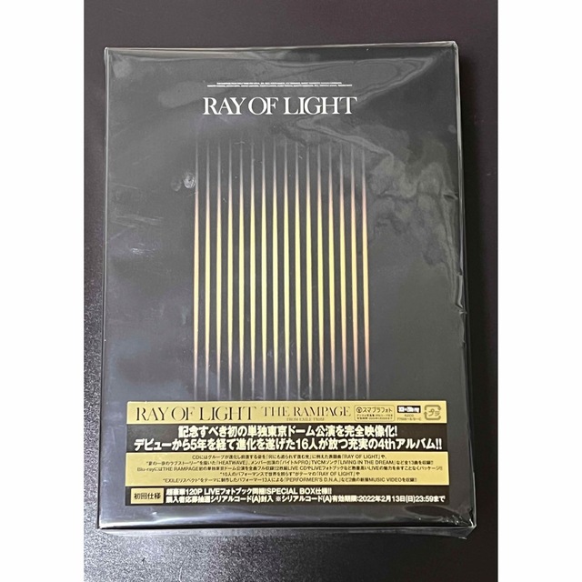 THE RAMPAGE(ザランページ)のTHE RAMPAGE RAY OF LIGHT アルバム エンタメ/ホビーのDVD/ブルーレイ(ミュージック)の商品写真