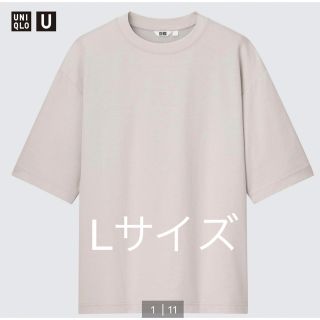 ユニクロ(UNIQLO)の【新品】ユニクロ　エアリズムコットンオーバーサイズtシャツ ライトグレーLサイズ(Tシャツ/カットソー(半袖/袖なし))