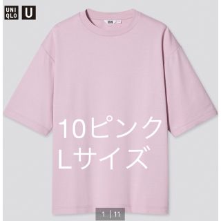 ユニクロ(UNIQLO)の【新品】ユニクロ　エアリズムコットンオーバーサイズtシャツ 10ピンク　Lサイズ(Tシャツ/カットソー(半袖/袖なし))