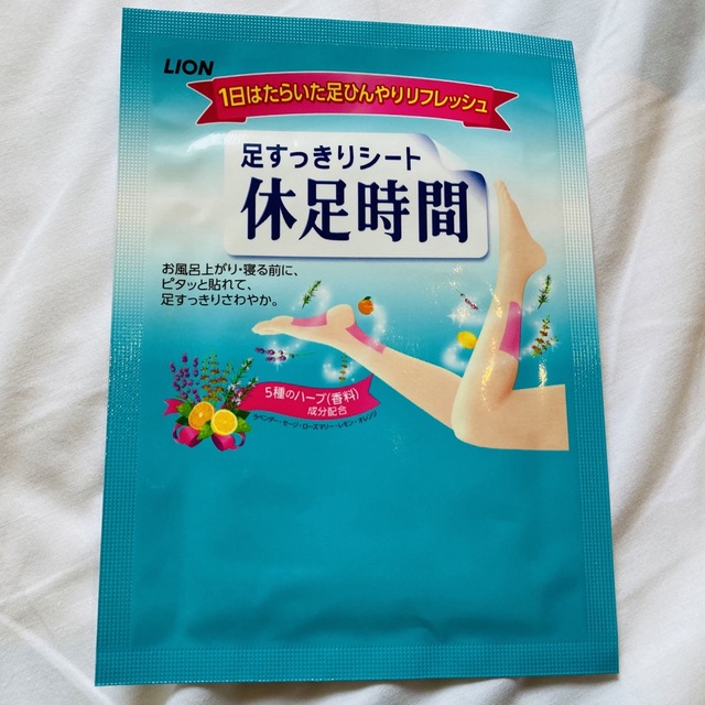 LION(ライオン)のライオン 足すっきりシート休足時間2枚入 5袋　計10枚　LION コスメ/美容のボディケア(フットケア)の商品写真