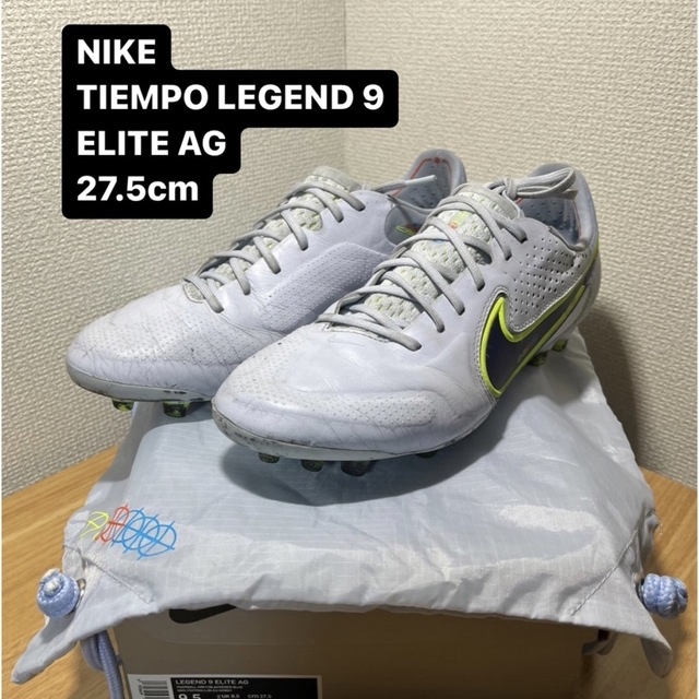 NIKE TIEMPO LEGEND 9 ELITE AG 27.5cm ずっと気になってた 8820円引き