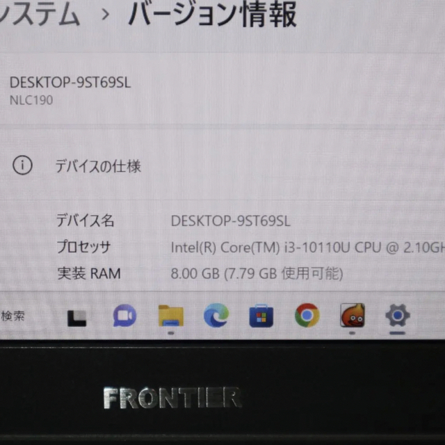 未使用アウトレットWin11超高年式Corei3-11010U/メモリ8/SSD 1