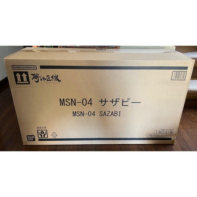 BANDAI(バンダイ)のMETAL STRUCTURE 解体匠機 MSN-04 サザビー 新品未開封 エンタメ/ホビーのおもちゃ/ぬいぐるみ(模型/プラモデル)の商品写真