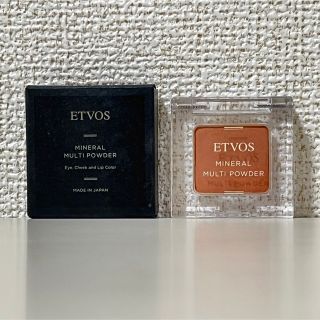 エトヴォス(ETVOS)のETVOS ミネラルマルチパウダー ヘルシーオレンジ 2.5g(アイシャドウ)