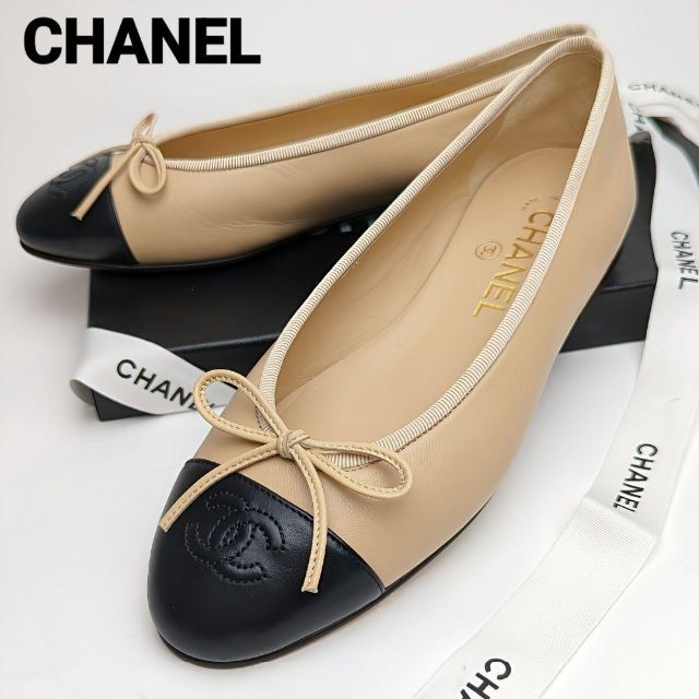 CHANEL(シャネル)のほぼ新品♥CHANELシャネル　ラムスキンバレエシューズ36 1/2C レディースの靴/シューズ(バレエシューズ)の商品写真