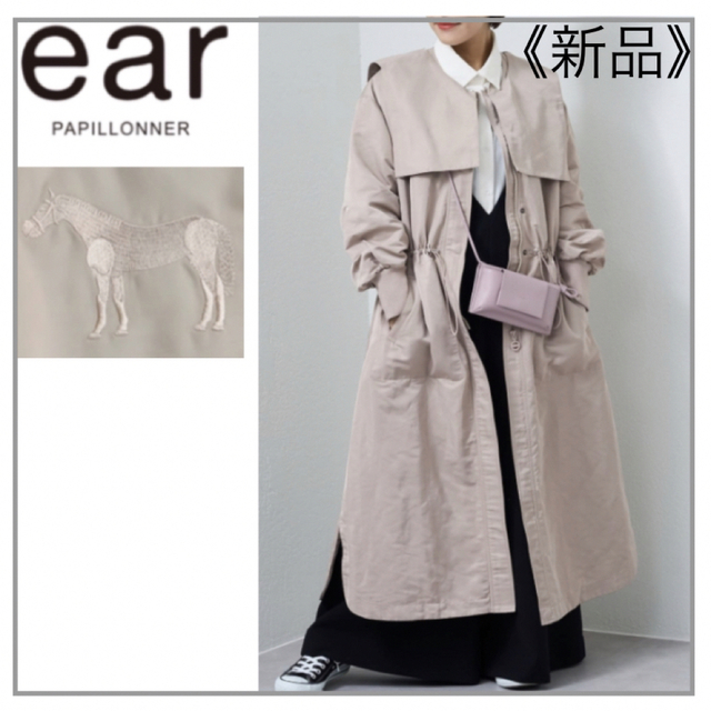 ピンク 馬刺繍 2wayコート・ear PAPILLONNER