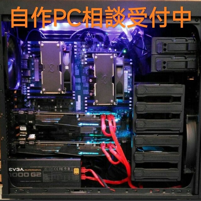 自作PC相談受け付けます@最新13世代 スマホ/家電/カメラのPC/タブレット(デスクトップ型PC)の商品写真