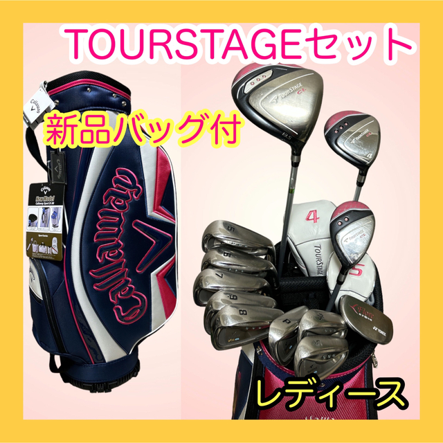 ※値下げ callaway SOLAIRE ドライバー  1W Flex L