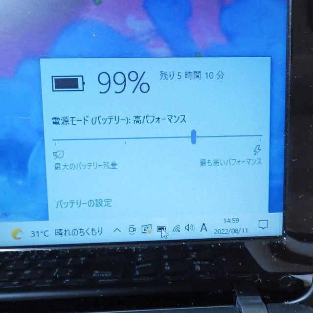 【黒VAIO】薄型/WEBカメラ/すぐに使えるノートパソコン