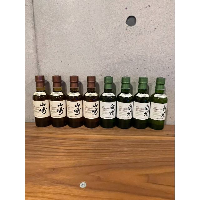 正価 山崎(4本)・白州(4本) ミニボトル180ml×合計8本 9600円 酒