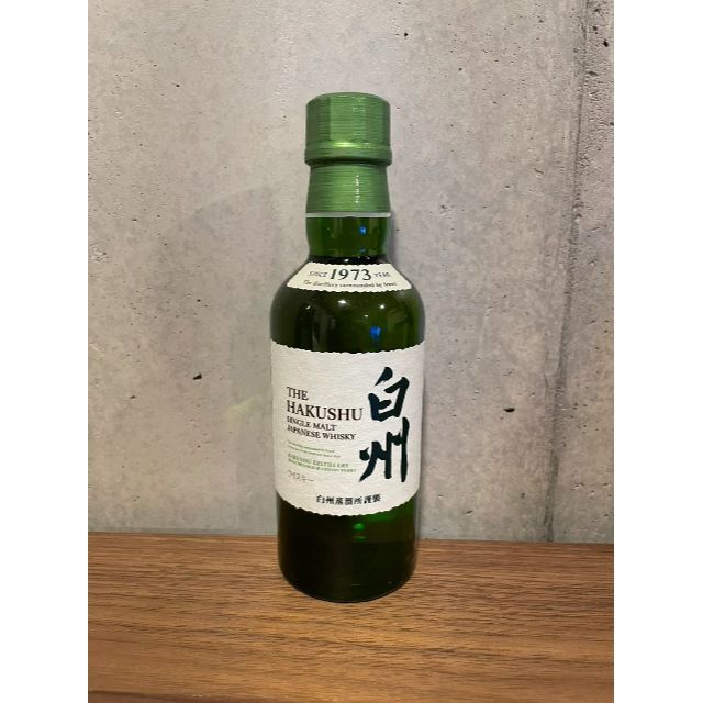 山崎（4本）・白州（4本） ミニボトル180ml×合計8本