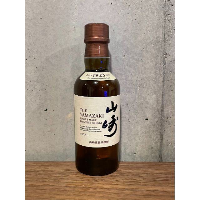 山崎（4本）・白州（4本） ミニボトル180ml×合計8本