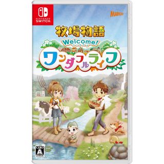 牧場物語 ワンダフルライフ Switch(家庭用ゲームソフト)